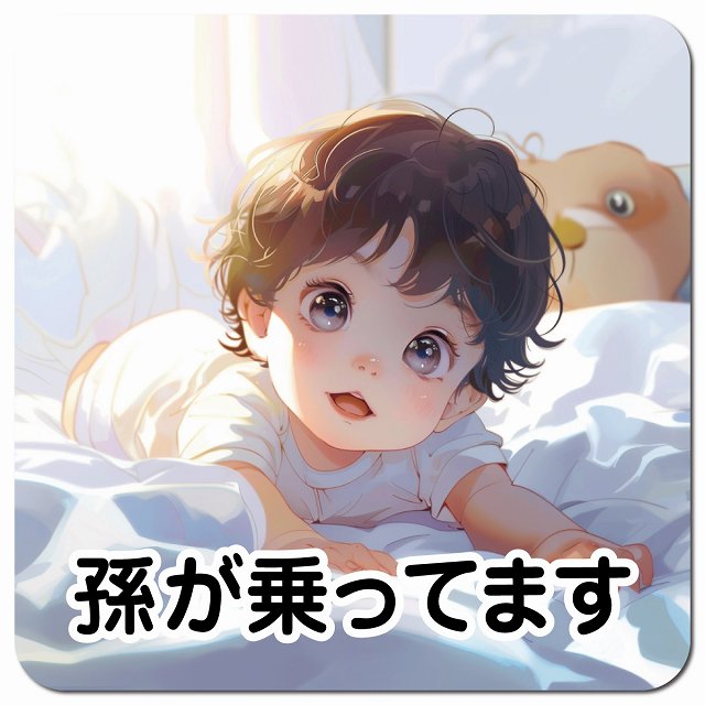 baby in car E3タイプ 車用 マグネット 13x13cm 正方形