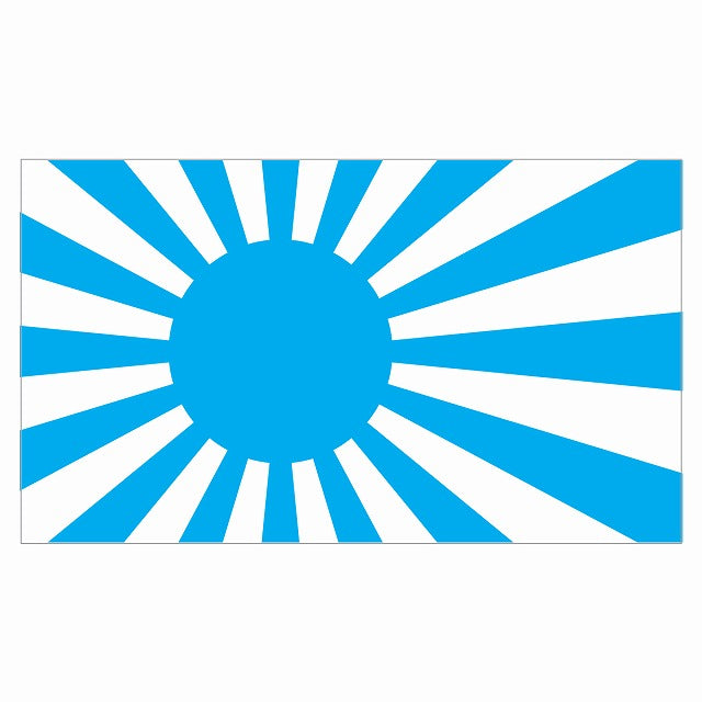 270x155mm 旭日旗 ライトブルー 国旗 ステッカー
