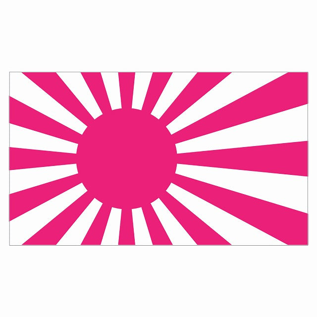 270x155mm 旭日旗 ピンク 国旗 ステッカー