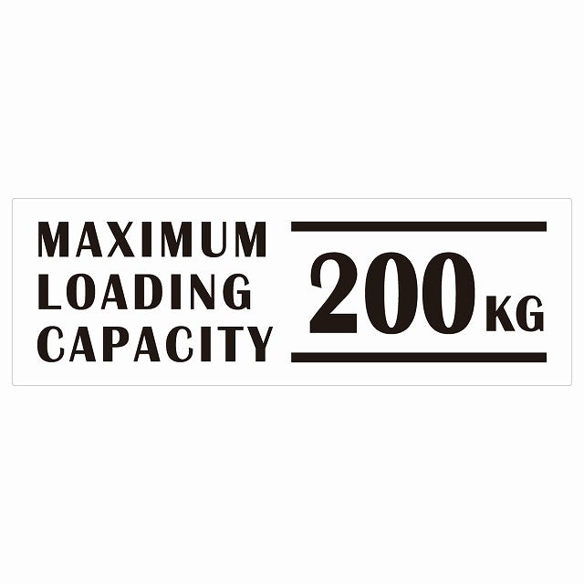 最大積載量 Maximum Loading Capacity 英語表記 ホワイト 200kg ステッカー 15x5cm