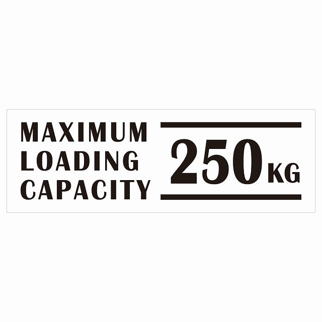 最大積載量 Maximum Loading Capacity 英語表記 ホワイト 250kg ステッカー 15x5cm