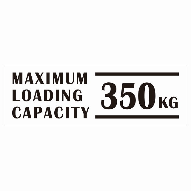最大積載量 Maximum Loading Capacity 英語表記 ホワイト 350kg ステッカー 15x5cm