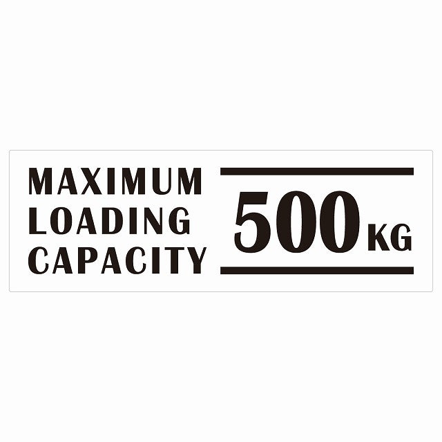 最大積載量 Maximum Loading Capacity 英語表記 ホワイト 500kg ステッカー 15x5cm