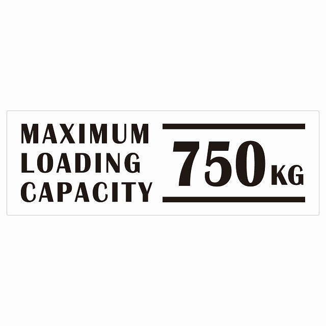 最大積載量 Maximum Loading Capacity 英語表記 ホワイト 750kg ステッカー 15x5cm