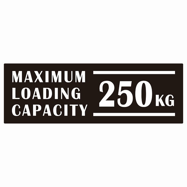 最大積載量 Maximum Loading Capacity 英語表記 ブラック 250kg ステッカー 15x5cm