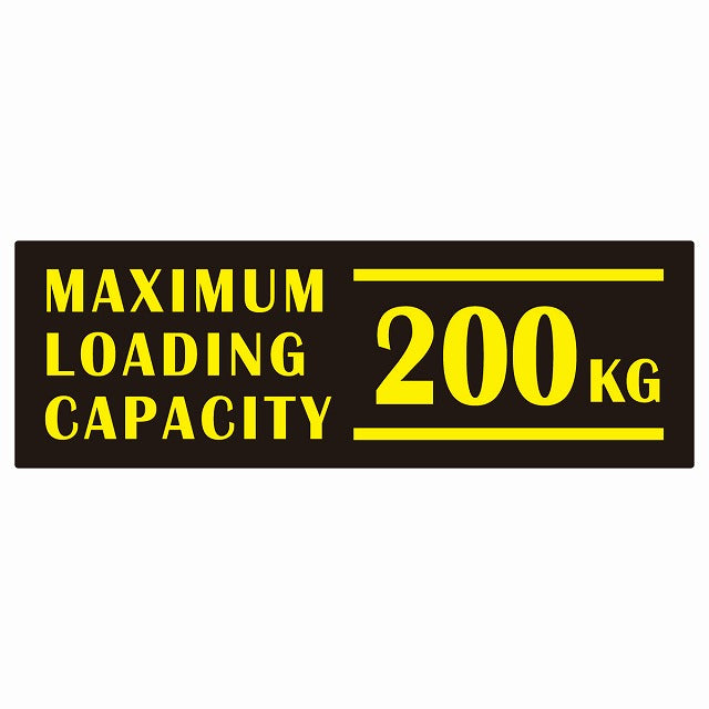 最大積載量 Maximum Loading Capacity 英語表記 ブラックイエロー 200kg ステッカー 15x5cm