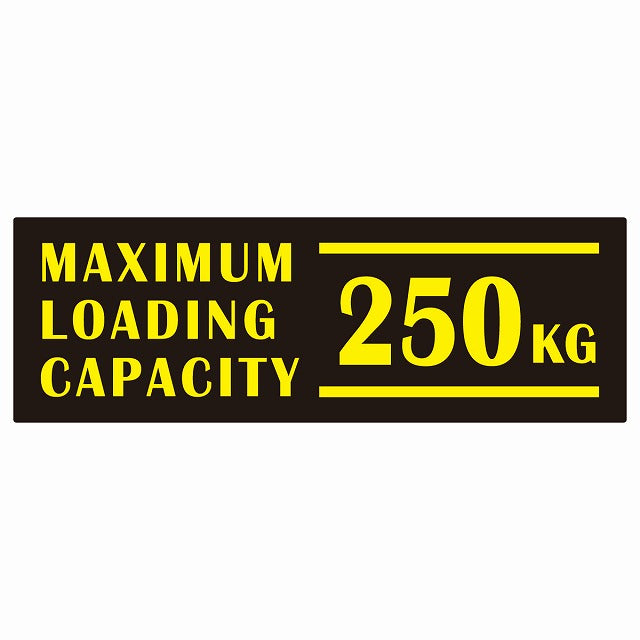 最大積載量 Maximum Loading Capacity 英語表記 ブラックイエロー 250kg ステッカー 15x5cm