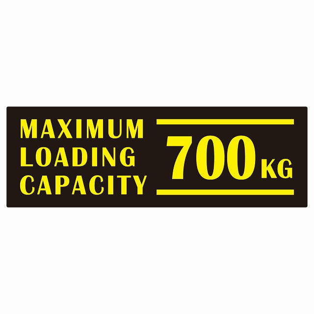 最大積載量 Maximum Loading Capacity 英語表記 ブラックイエロー 700kg ステッカー 15x5cm