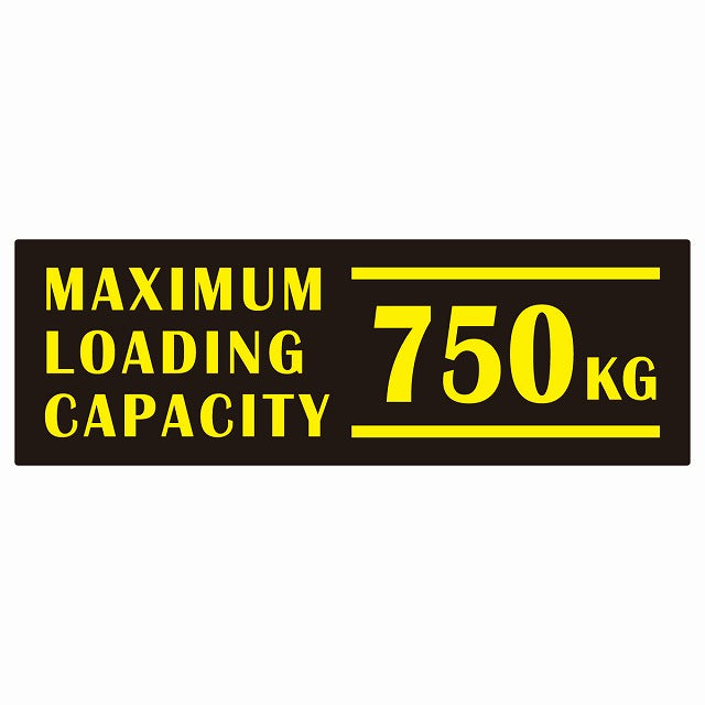 最大積載量 Maximum Loading Capacity 英語表記 ブラックイエロー 750kg ステッカー 15x5cm