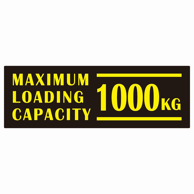 最大積載量 Maximum Loading Capacity 英語表記 ブラックイエロー 1000kg ステッカー 15x5cm