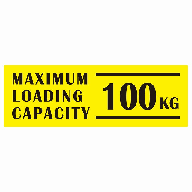 最大積載量 Maximum Loading Capacity 英語表記 イエローブラック 100kg ステッカー 15x5cm