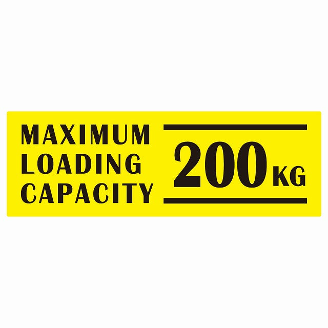 最大積載量 Maximum Loading Capacity 英語表記 イエローブラック 200kg ステッカー 15x5cm