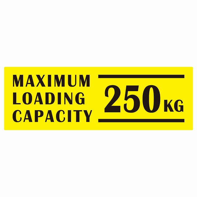 最大積載量 Maximum Loading Capacity 英語表記 イエローブラック 250kg ステッカー 15x5cm