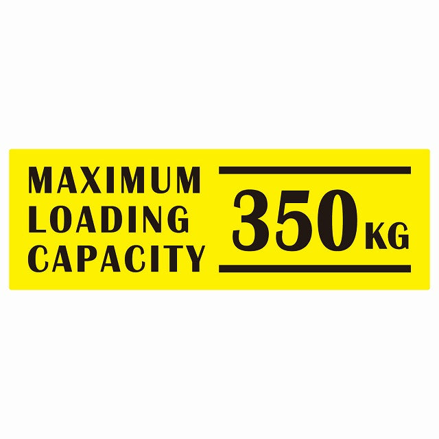 最大積載量 Maximum Loading Capacity 英語表記 イエローブラック 350kg ステッカー 15x5cm