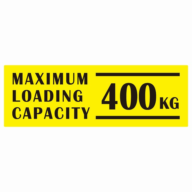 最大積載量 Maximum Loading Capacity 英語表記 イエローブラック 400kg ステッカー 15x5cm