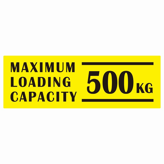 最大積載量 Maximum Loading Capacity 英語表記 イエローブラック 500kg ステッカー 15x5cm