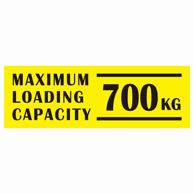 最大積載量 Maximum Loading Capacity 英語表記 イエローブラック 700kg ステッカー 15x5cm