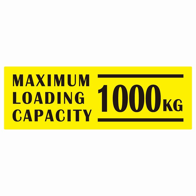 最大積載量 Maximum Loading Capacity 英語表記 イエローブラック 1000kg ステッカー 15x5cm