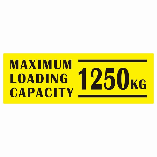 最大積載量 Maximum Loading Capacity 英語表記 イエローブラック 1250kg ステッカー 15x5cm