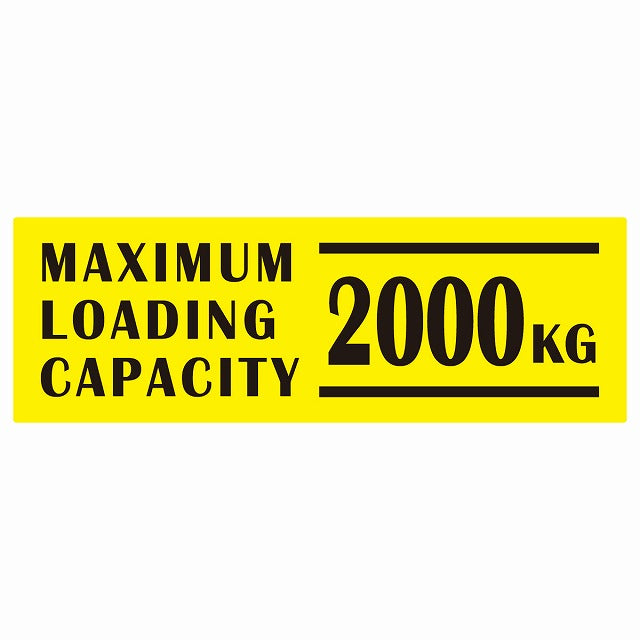 最大積載量 Maximum Loading Capacity 英語表記 イエローブラック 2000kg ステッカー 15x5cm