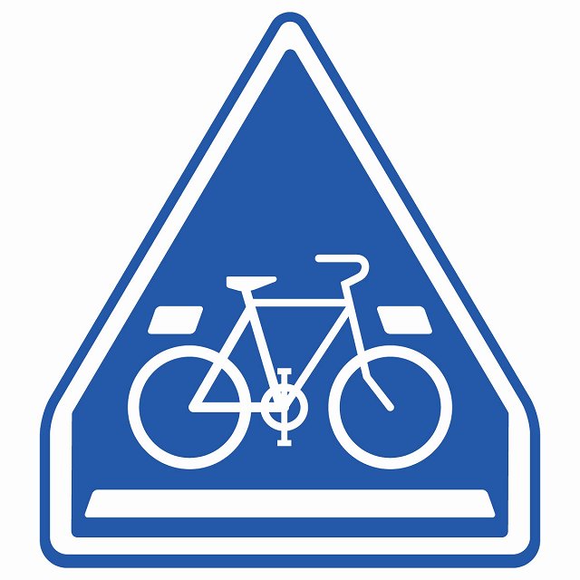 道路標識 自転車横断帯 ステッカー