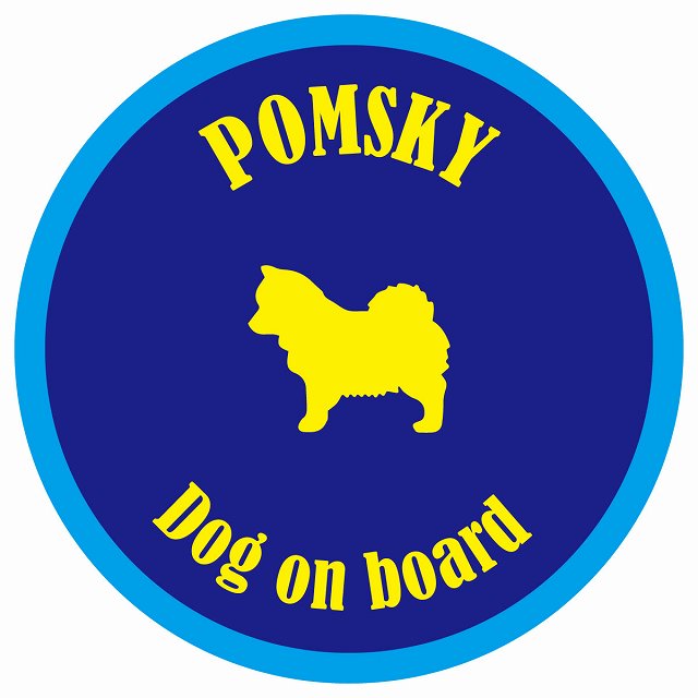 カラフル Dog on board 丸型 ポンスキー ネイビー&ブルー 直径13cm