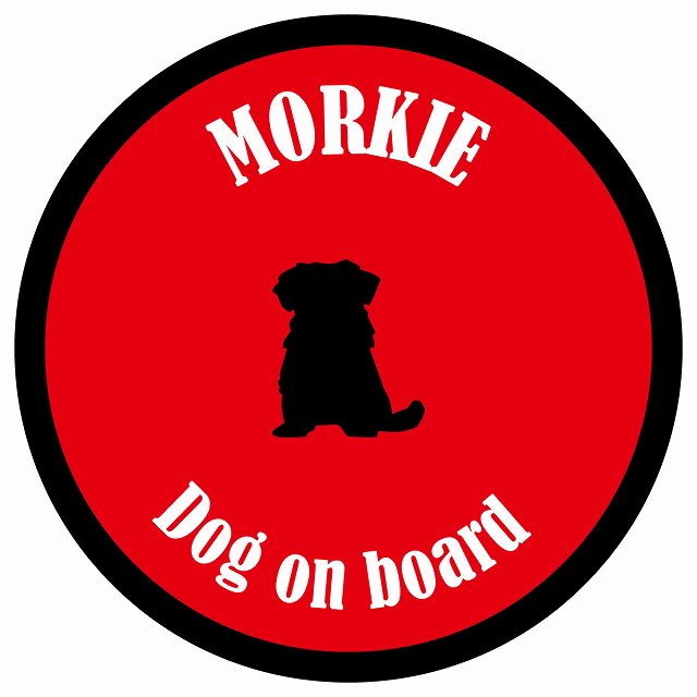 カラフル Dog on board 丸型 マルーキー レッド&ブラック 直径13cm