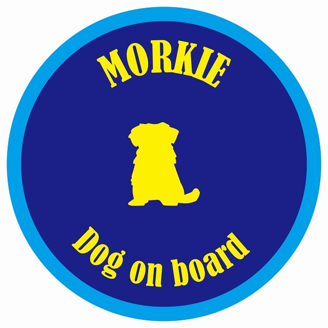 カラフル Dog on board 丸型 マルーキー ネイビー&ブルー 直径13cm