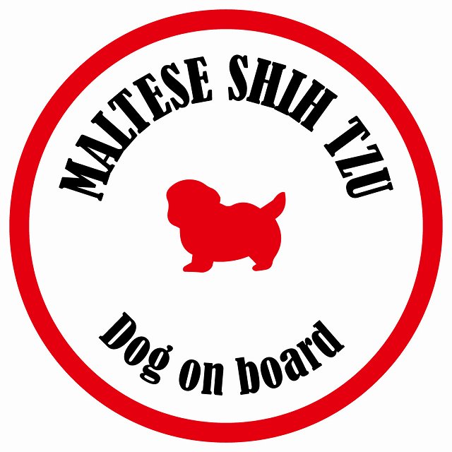 カラフル Dog on board 丸型 マルシーズー ホワイト&レッド 直径13cm