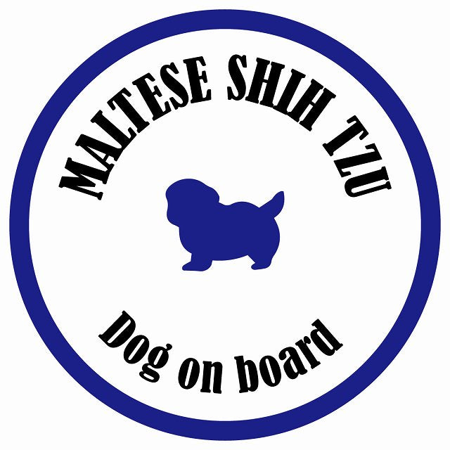 カラフル Dog on board 丸型 マルシーズー ホワイト&ネイビー 直径13cm