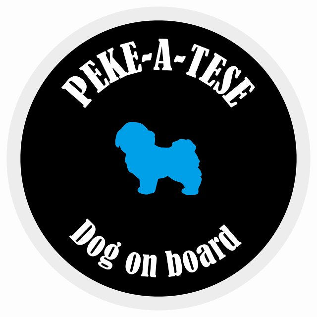 カラフル Dog on board 丸型 マルペキ ブラック&ホワイト 直径13cm