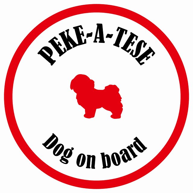 カラフル Dog on board 丸型 マルペキ ホワイト&レッド 直径13cm