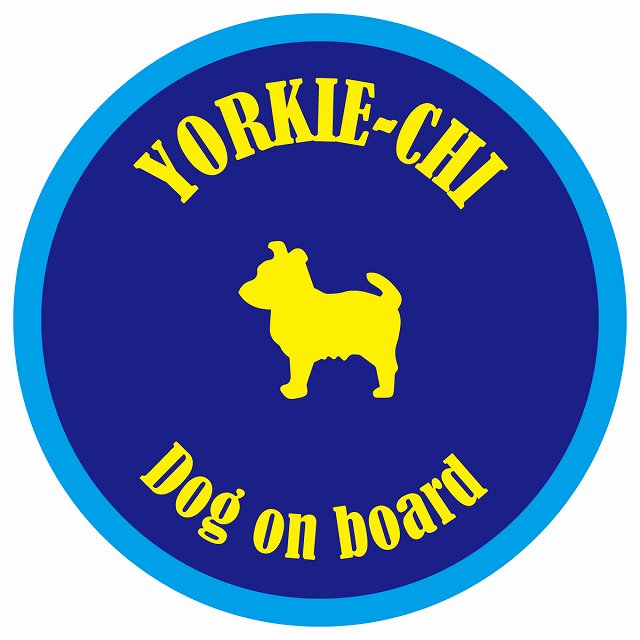 カラフル Dog on board 丸型 ヨーチー ネイビー&ブルー 直径13cm