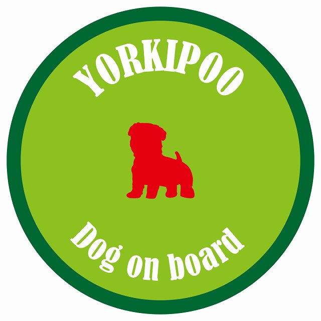 カラフル Dog on board 丸型 ヨープー ライトグリーン&グリーン 直径13cm