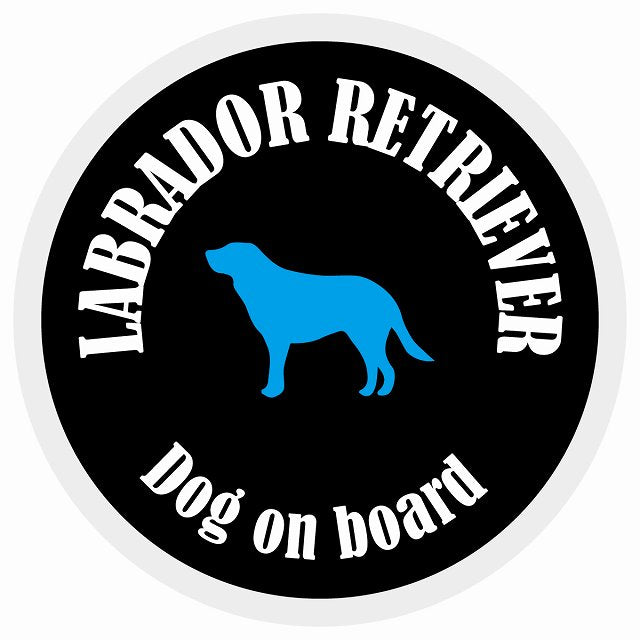 カラフル Dog on board 丸型 ラブラドルレトリバー ブラック&ホワイト 直径13cm