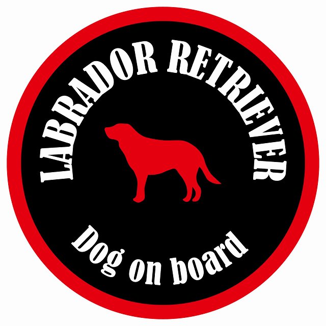 カラフル Dog on board 丸型 ラブラドルレトリバー ブラック&レッド 直径13cm