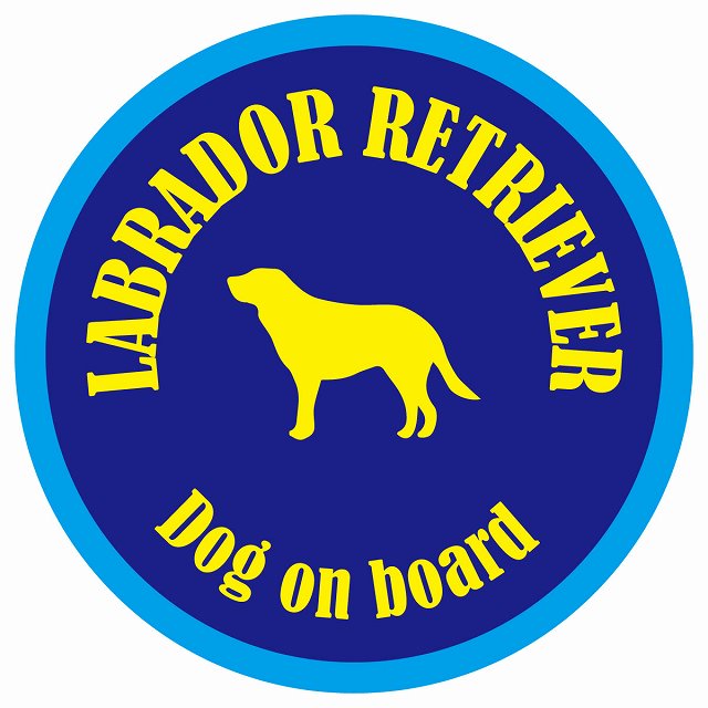 カラフル Dog on board 丸型 ラブラドルレトリバー ネイビー&ブルー 直径13cm
