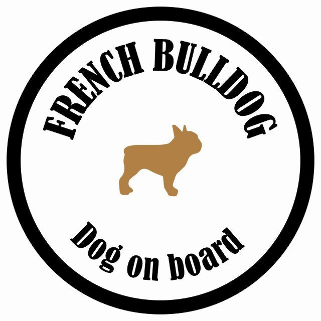 カラフル Dog on board 丸型 フレンチブルドッグ ホワイト&ブラック 直径13cm