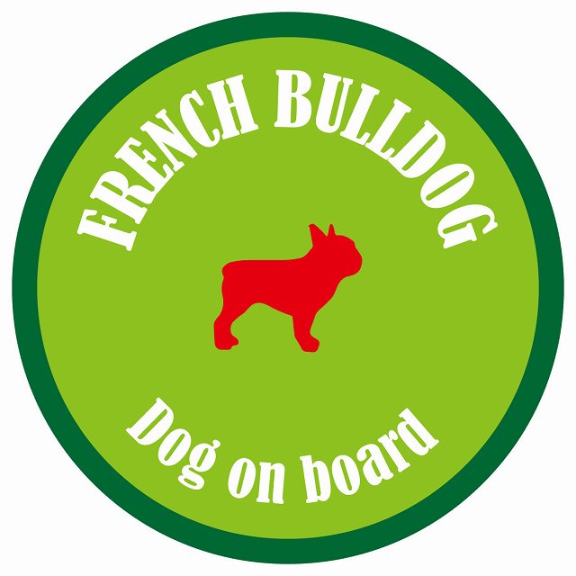 カラフル Dog on board 丸型 フレンチブルドッグ ライトグリーン&グリーン 直径13cm