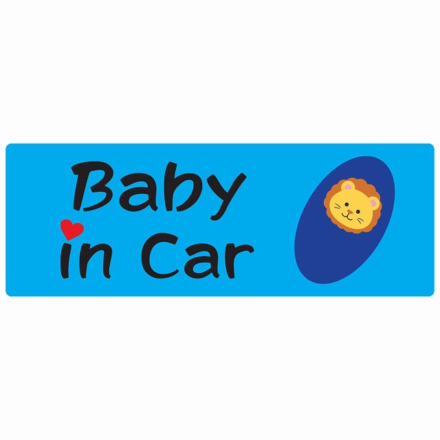 おくるみ巻 Baby in Car らいおん ステッカー 14x5cm 長方形