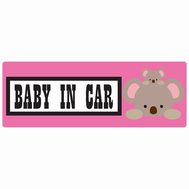 Baby in Car こあら ステッカー 14x5cm 長方形
