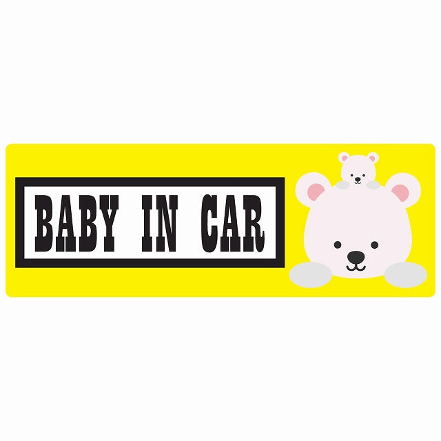 Baby in Car しろくま ステッカー 14x5cm 長方形