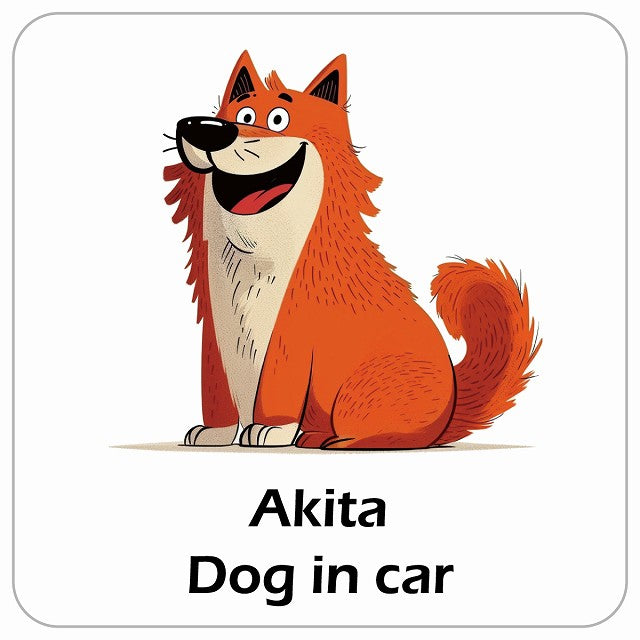 Akita 秋田犬 DOG IN CAR アメリカン カートゥーン スタイル アニメ風 ステッカー 13x13cm 正方形