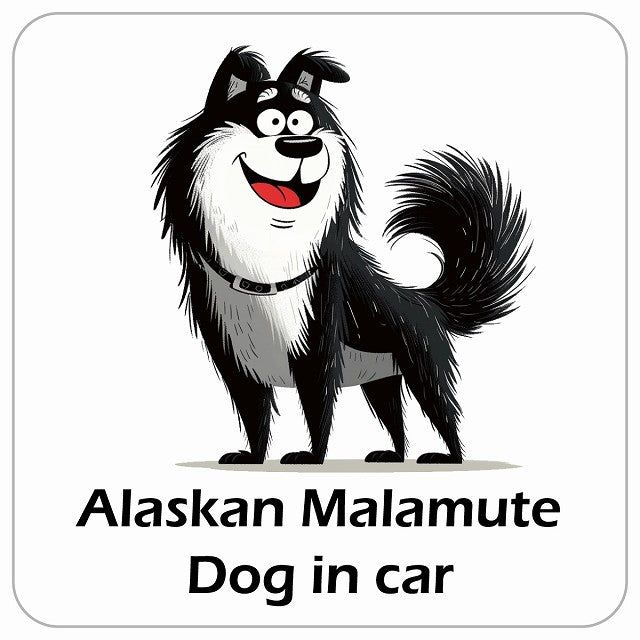 Alaskan Malamute アラスカンマラミュート DOG IN CAR アメリカン カートゥーン スタイル アニメ風 ステッカー 13x13cm 正方形