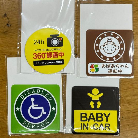 本日もたくさんのご注文ありがとうございます！人気の車用マグネット4種をご紹介