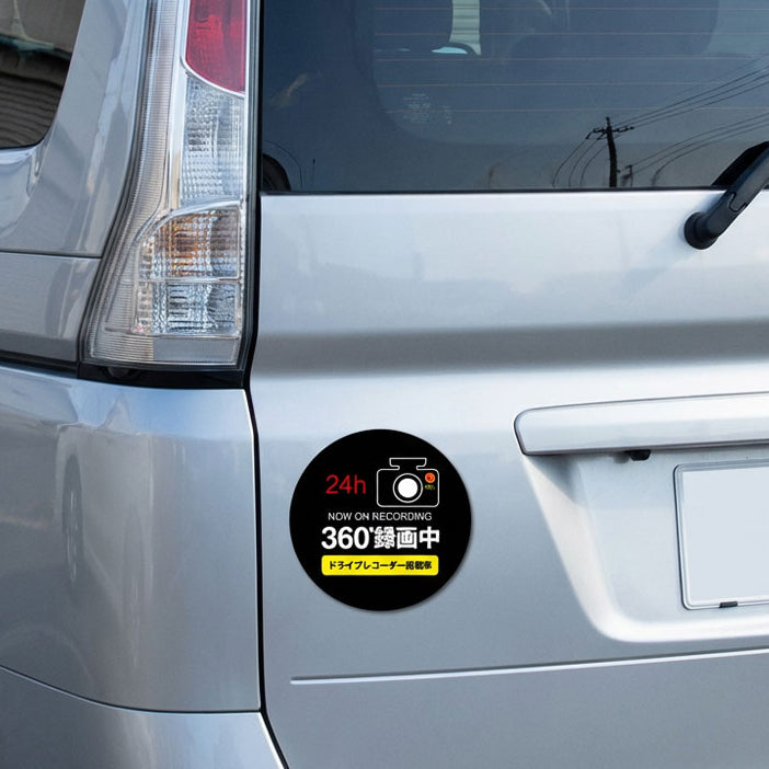 あおり運転対策