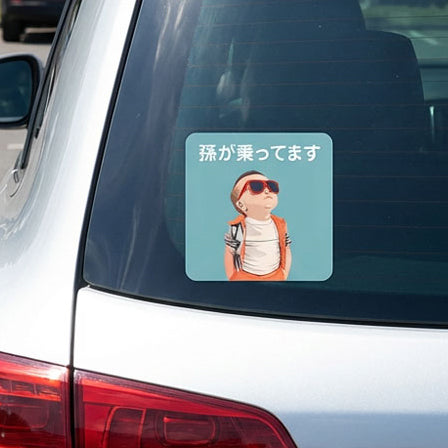 Baby/Kids in Car イラスト系