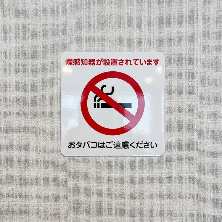 店舗・業務用