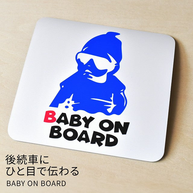 Baby on board ニット帽 ゴーグル ホワイト 車用 マグネット 13x13cm 正方形 カーマグネット