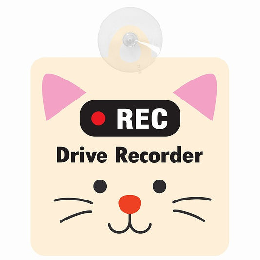 アニマル ねこ おでこ REC Drive Recorder ドライブレコーダー 車用吸盤付サイン 12.4x14.6cm